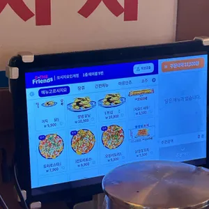 쏘시지요 리뷰 사진