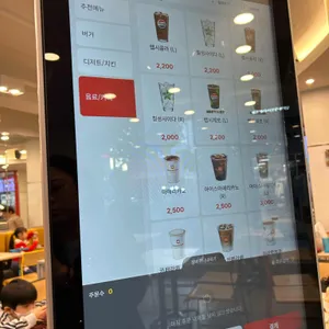 롯데리아 리뷰 사진