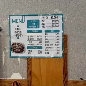 하당먹거리 리뷰 사진