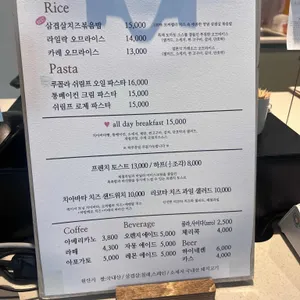 라일락식탁 리뷰 사진