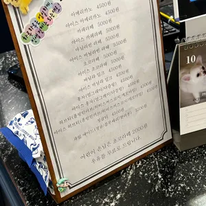 스위츠 마인 리뷰 사진