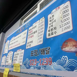 서민회집 리뷰 사진