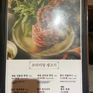 짚불태백 리뷰 사진