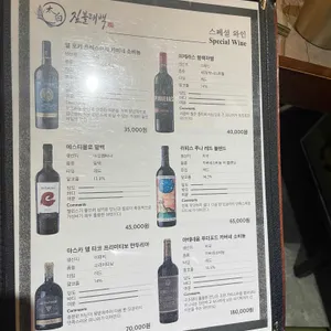 짚불태백 리뷰 사진