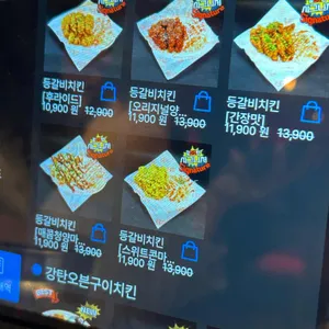강탄 리뷰 사진