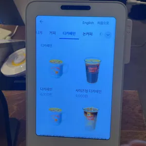 벤헤드 바운스 리뷰 사진