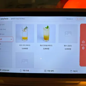 틸애프터 리뷰 사진