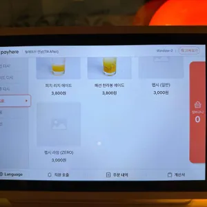 틸애프터 리뷰 사진