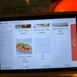 틸애프터 리뷰 사진