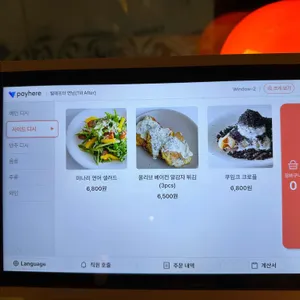 틸애프터 리뷰 사진