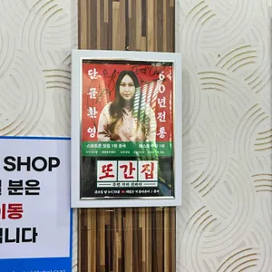 함경면옥 리뷰 사진