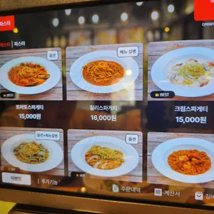 THE BIG BITE 리뷰 사진