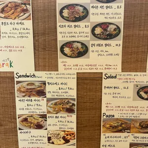 사그락 리뷰 사진