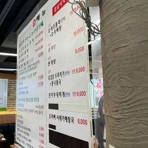 오리사냥 리뷰 사진