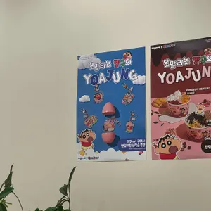 요거트 아이스크림의 정석 리뷰 사진
