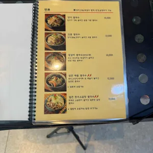 넴넴 리뷰 사진
