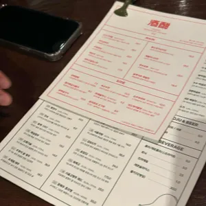 주감 리뷰 사진