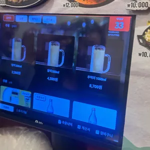 역전할머니맥주  리뷰 사진