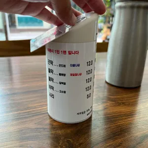 남경막국수 리뷰 사진