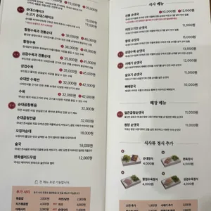 순대실록 리뷰 사진