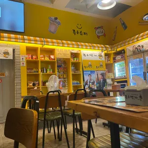 종로맥가 리뷰 사진