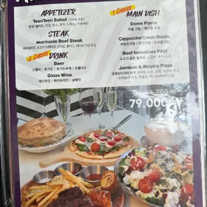 틴틴 리뷰 사진