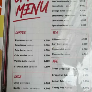틴틴 리뷰 사진