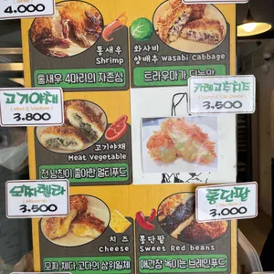 금상고로케 리뷰 사진
