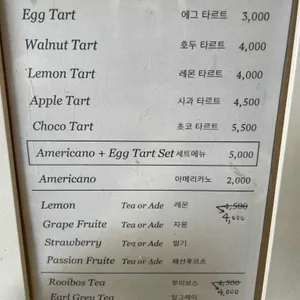 통인스윗 리뷰 사진