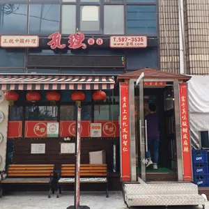 공리 리뷰 사진