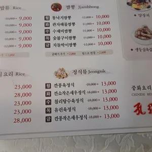 공리 리뷰 사진