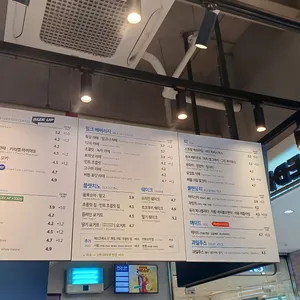 이디야커피 리뷰 사진