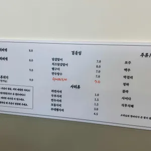 백채김치찌개 리뷰 사진