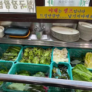 다채우렁돌솥쌈밥 사진