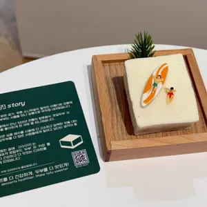 강릉초당두부티라미수 리뷰 사진