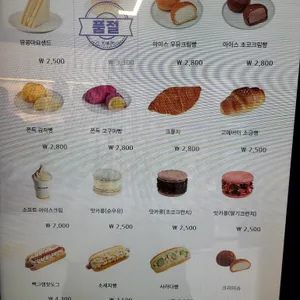 빽다방 리뷰 사진
