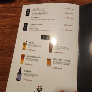 후라토식당 리뷰 사진