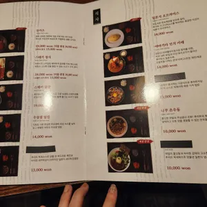 후라토식당 리뷰 사진