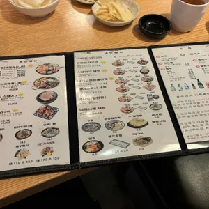 수연어 리뷰 사진