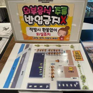 야자수캠핑바베큐 리뷰 사진