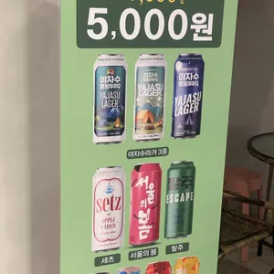 야자수캠핑바베큐 리뷰 사진
