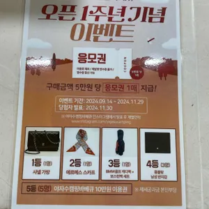 야자수캠핑바베큐 리뷰 사진