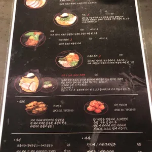 쇼오텐 리뷰 사진