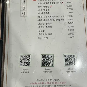 팔각도 리뷰 사진