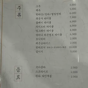 팔각도 리뷰 사진