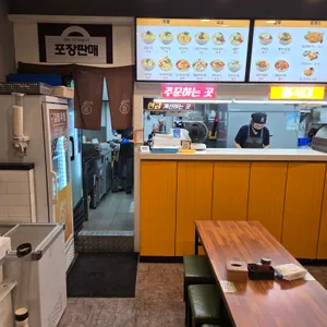 길동우동 사진