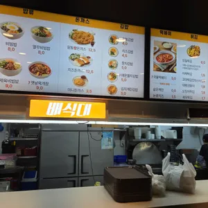 길동우동 사진
