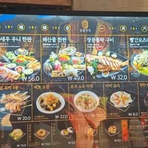 일월육일 리뷰 사진