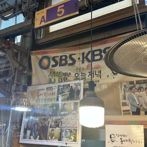 영천원조꽈배기 리뷰 사진