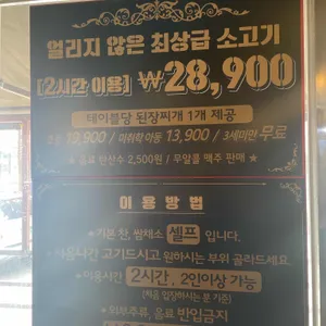 여기모이소 리뷰 사진